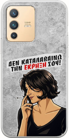 Husă Epic Quotes Nu Înțeleg Explozia Ta Vivo V23 5G Flexibil TPU Silicon Transparent