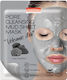 Purederm Sheet Mask 15gr