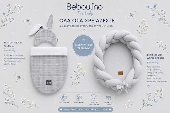 Beboulino Σετ Κούνιας Grey