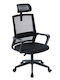 HomeMarkt Velocity Office Chair with Adjustable Arms Black