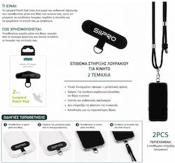 Siipro Lanyard Patch Pad Κινητό Μαύρο 2 Τεμάχια