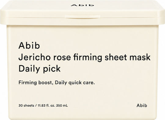 Abib Sheet