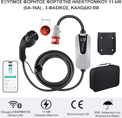 Junsun Φορτιστής 11kW με Ενσωματωμένο Καλώδιο 6m Type 2 Junsun Φορτιστής 11kW με Ενσωματωμένο Καλώδιο 6m Type 2