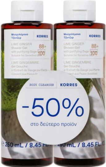Korres Lime Ginger Bubble Bath Gel with Aloe Vera & Citrus Scent 2x250ml