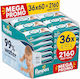 Pampers Υποαλλεργικά Μωρομάντηλα με 99% Νερό, χωρίς Οινόπνευμα & Parabens 36x60τμχ
