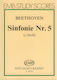Budapest Beethoven Symphonie No.5