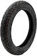 Ewheel Ulip Безкамерна Гума Офроуд 14x2.125 За Електрически Скутер Ew5450