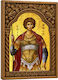 St George Wooden Carved Byzantine Arch Frame 22cm