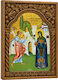 St Irini Chrysovalantou Wood Carved Frame Byzantine Arch 22cm
