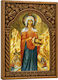 Agia Irini Wooden Carved Byzantine Arch Frame 22cm