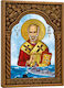 St Nicholas Wooden Carved Byzantine Arch Frame 22cm