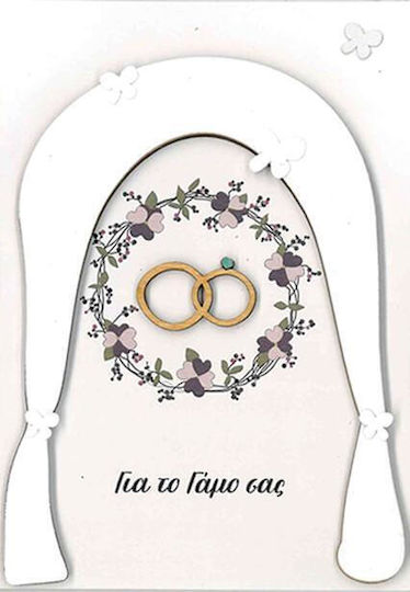 Grußkarte Hochzeit Für Euch Joy The Brand