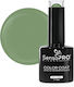 SensoPro Milano Ojă Pentru Unghii Cu Gel Nail Polish 10ml