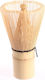 GoodWei White Bamboo Tea Accessories