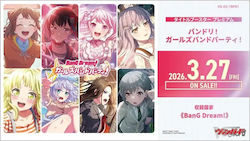 Bushiroad Cardfight Vanguard (JPN)