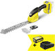 Karcher GSH 18-20 Μπορντουροψάλιδο Μπαταρίας 18V με Μήκος Λάμας 12cm