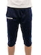 Едно Спортно Мъжко Бермуди Dark Blue