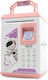 Money Box Fingerprint Speech Code Robot Bodygua...