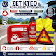 Car Emergency Set with First Aid Kit Fire Extinguisher Warning Triangle and Reflective Vest