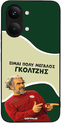 Θήκη Sonique Greek Cult Tv Series Xiaomi Poco X...