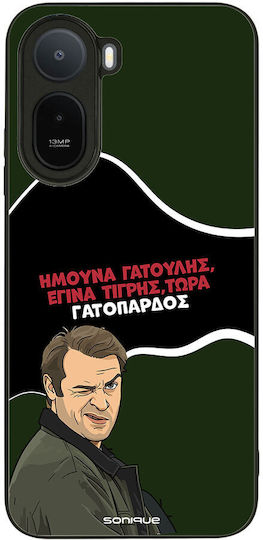 Sonique Case Greek Cult TV Series Xiaomi Redmi A7 Pro 4G Leopard Print