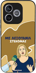 Калъф Sonique Greek Cult Tv Series Honor 600 Li...