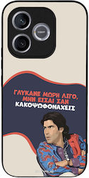 Калъф Sonique Greek Cult Tv Series Honor 600 Li...