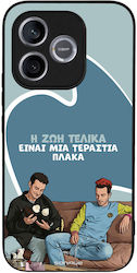 Калъф Sonique Greek Cult Tv Series Honor 600 Li...