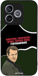 Калъф Sonique Greek Cult Tv Series Honor 600 Li...