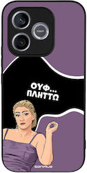 Калъф Sonique Greek Cult Tv Series Honor 600 Li...