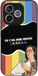 Калъф Sonique Greek Cult Tv Series Honor 600 Li...