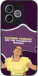 Калъф Sonique Greek Cult Tv Series Honor 600 Li...