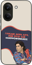 Husă Sonique Greek Cult Tv Series Xiaomi Poco X...