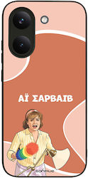 Sonique Case Greek Cult TV Series Xiaomi Poco X...