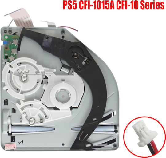 Ανταλλακτικό Dvd Rom Replacement Dvd Rom Ultra Hd Blu-ray Disk Drive Μονάδα Οπτικού Δίσκου Πλακέτα Pcb Board Κονσόλα Sony Playstation 5 Pro Ps5 Fat Pro Cfi-10 Series Cfi-1015a Cfi-1000 V1.0 Κωδ.1-game258