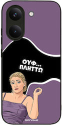 Sonique Case Greek Cult TV Series Xiaomi Poco X...
