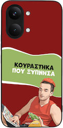Θήκη Sonique Greek Cult Tv Series Xiaomi Poco X...