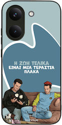 Sonique Case Greek Cult TV Series Xiaomi Poco X...