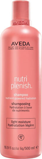 Aveda Reconstruction/Nourishment & Hydration Shampoo for Dry Hair 500ml