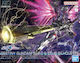 Hg 1/144 Destiny Gundam Spec Ii și Silueta Zeus
