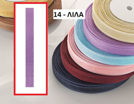 Set Organza Ribbon Lilac 50m 10pcs