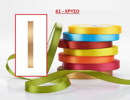 Σετ Σατέν Κορδέλα Χρυσή 25m 10τμχ