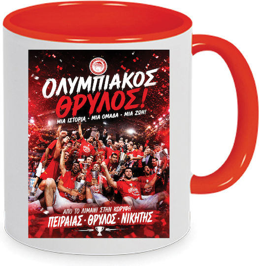 No4 Κούπα Κεραμική Κόκκινη 330ml