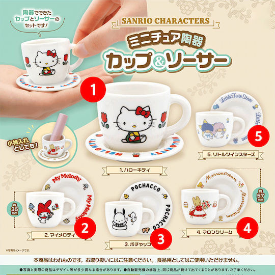Sanrio Миниатюрна Игра Mini Brands