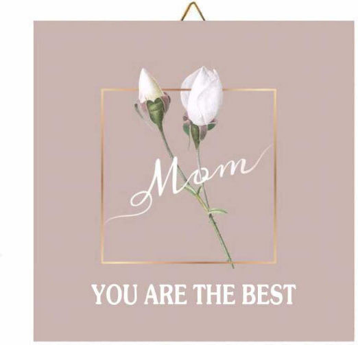 Jeenie Ξύλινο Καδράκι Μαμά You Are Best