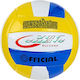 Μπαλα Beach Volley Τριχρωμη 23cm