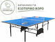 ForAll Πτυσσόμενo Τραπέζι Ping Pong Εξωτερικού Χώρου