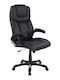 Freebox Office Chair Massage with Arms Black