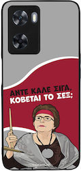 Θήκη Sonique Greek Cult Tv Series Oppo A57 4g O...