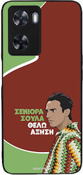 Θήκη Sonique Greek Cult Tv Series Oppo A57 4g O...
